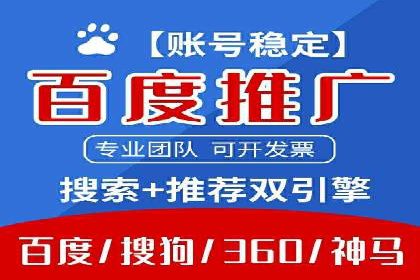 百度竞价推广实战：案例分析及优化策略